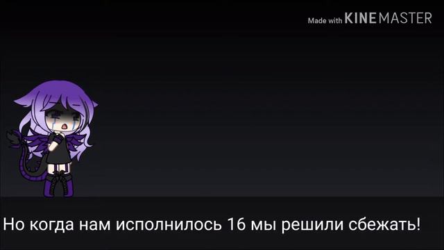 Почему я родилась? {1\2} [мини-фильм] смотреть онлайн