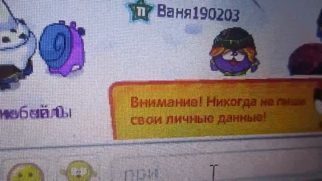 Как зарегистрироватся в Шарараме? Видео урок смотреть онлайн