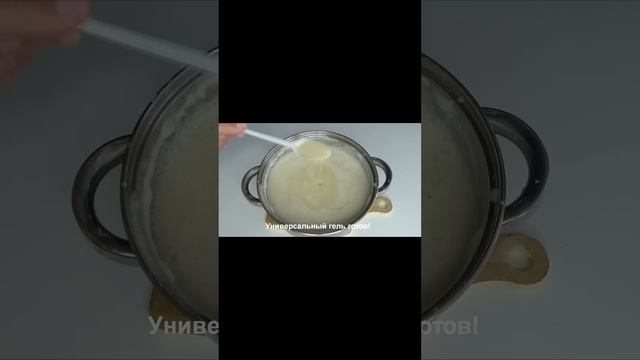 Универсальное СРЕДСТВО для Стирки, мытья посуды, Сантехники//6 л за копейки! Экономия 100% смотреть онлайн