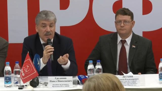 ГРУДИНИН РАЗМАЗАЛ ЖУРНАЛИСТКУ ЗА ВОПРОС О НЕДОВОЛЬНЫХ АКЦИОНЕРАХ смотреть онлайн