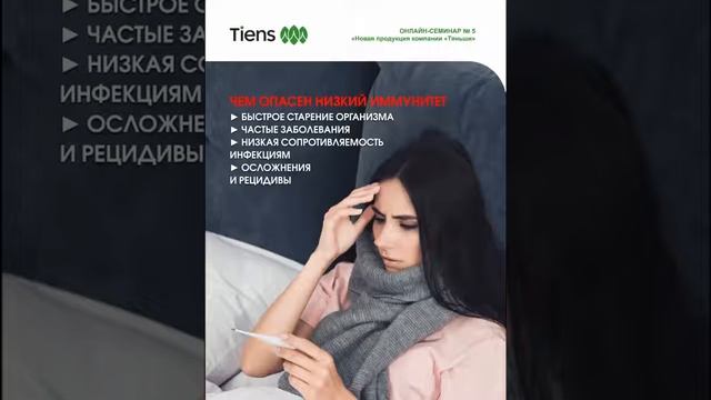 Продолжение вебинара о пользе сиропа из фиников. смотреть онлайн