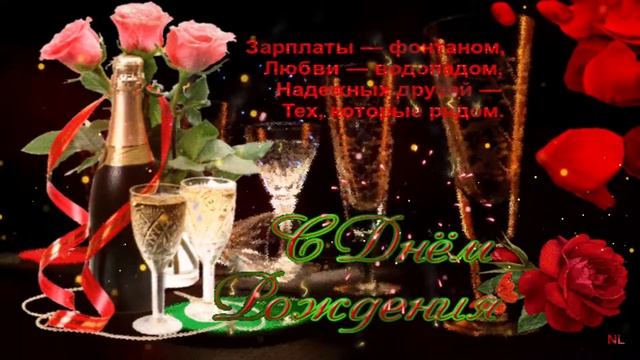 С Днем Рождения,Денис!Красивая песня для тебя!С Днюхой!