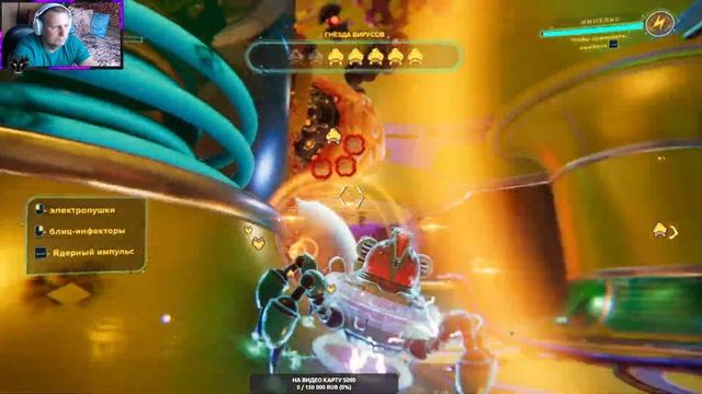 Ratchet and Clank Rift Apart.Часть3.ТОРРЕН-4(Молонотская Балка). смотреть онлайн