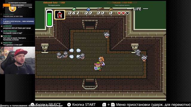 Зельда и другие игры Super Nintendo на Nintendo Switch // Denis Major смотреть онлайн