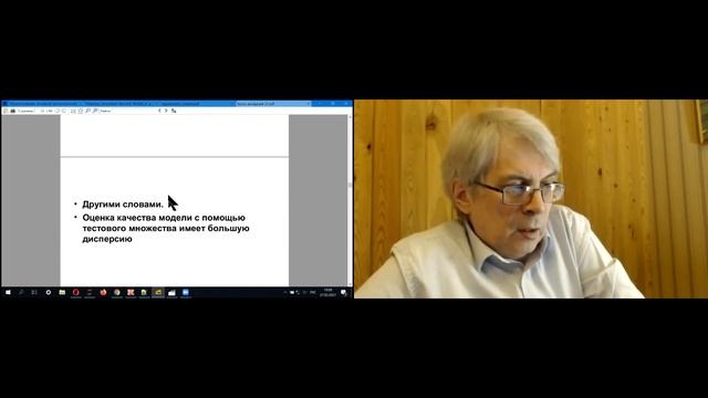 Лекция 18. Кроссвалидация. Кроссвалидация для определения внешних параметров (гиперпараметров) смотреть онлайн