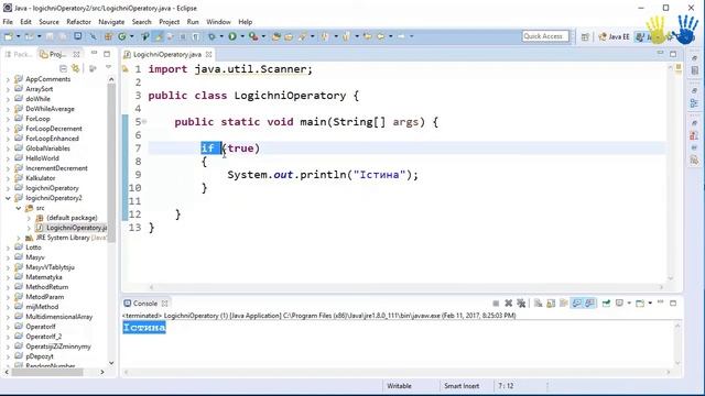 Урок 11.ч2. Джава Програмування - Інші логічні оператори (Українською) смотреть онлайн