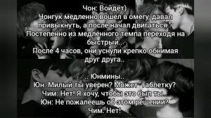 Описание! Фф Юнмины/Вигуки. «Принцы и повелители драконов». 6-10 часть