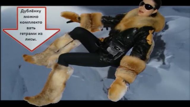 ✄ Пошив на заказ Натуральная Дублёнка "Капитан" с описанием....(Софали #16) смотреть онлайн