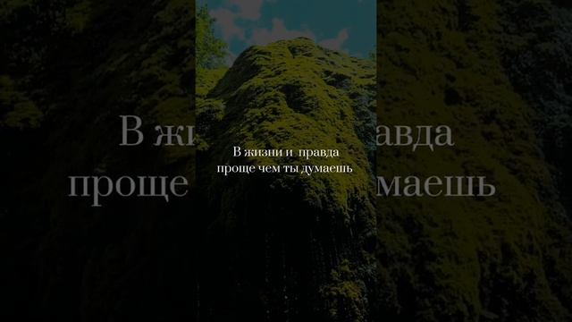 Оказывается что для счастья нужно совсем другое.. смотреть онлайн