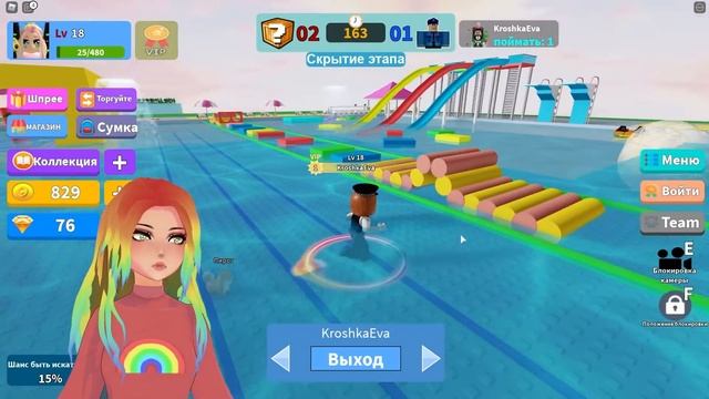 САМЫЕ КРУТЫЕ ПРЕДМЕТЫ И VIP-ПОДПИСКА В ПРЯТКАХ Roblox Hide'n'Seek смотреть онлайн