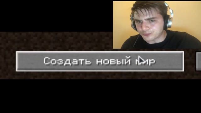 С ПОМОЩЬЮ ЭТОЙ СЕКРЕТНОЙ КОМБИНАЦИИ КЛАВИШ, НЕТУ УРОНА ОТ ПАДЕНИЯ?-ПРОВЕРКА ЛАЙФХАКОВ В МАЙНКРАФТЕ смотреть онлайн