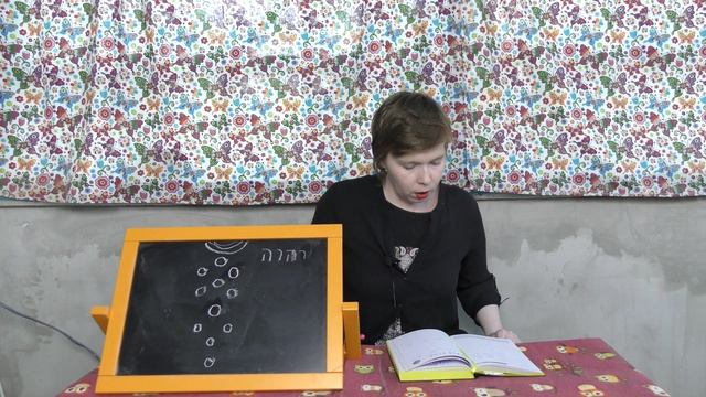 Про Яхве и виноград смотреть онлайн