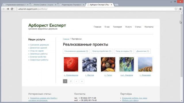 MODx Revolution - гостевая книга (1-я часть) смотреть онлайн
