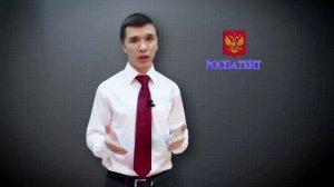 Как оформить патент на изобретение? Видео-урок от "GlobalPatent"