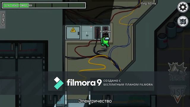 ИГРАЮ В АМОНГ АС САМ смотреть онлайн