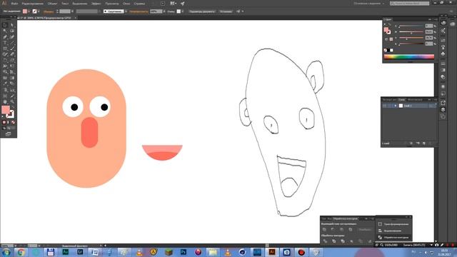 Вводный урок по Adobe Illustrator смотреть онлайн