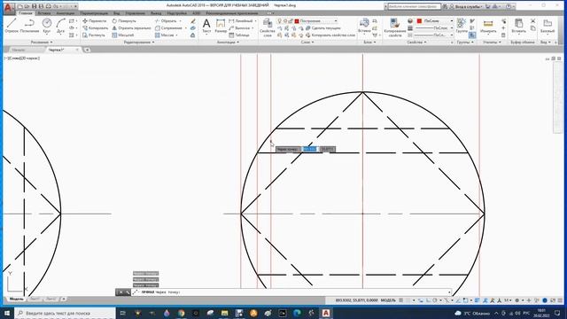 AutoCAD. Лабораторная работа 2. Проекционный чертеж смотреть онлайн