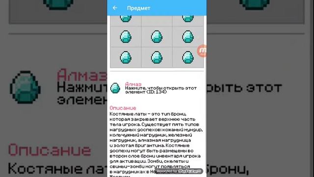 Мод - мастер для майнкрафта мписи смотреть онлайн