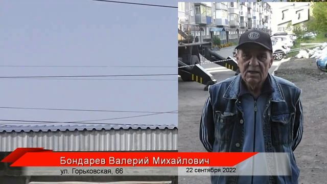 Навстречу Беде!!!ул.Горьковская,66///ГТНК Новокузнецка. смотреть онлайн
