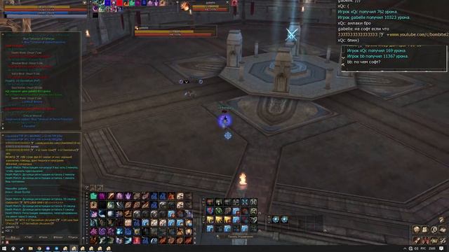 читаю дагеров как открытую книгу смотреть онлайн