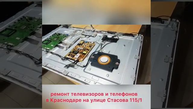 Ремонт телевизора не включпется. смотреть онлайн