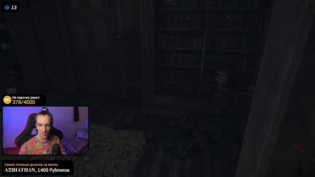 ? СИМУЛЯТОР АВСТРИЙСКОГО ХУДОЖНИКА ? LAYERS OF FEAR смотреть онлайн