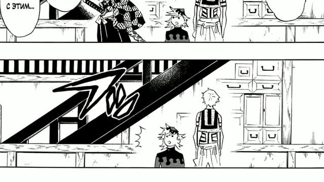 Собрание высших лун (аниме клинок рассекающий демонов, спойлеры) смотреть онлайн