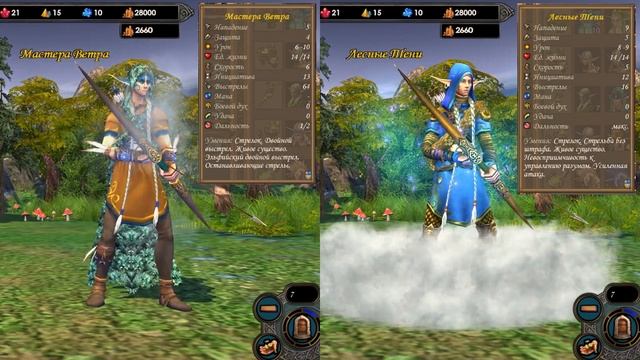 Мастера Ветра в моде Клинок Армагеддона для Героев 5 смотреть онлайн