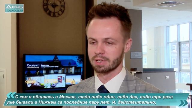 Туроператоры из разных регионов России и Китая встретились в Нижнем Новгороде смотреть онлайн