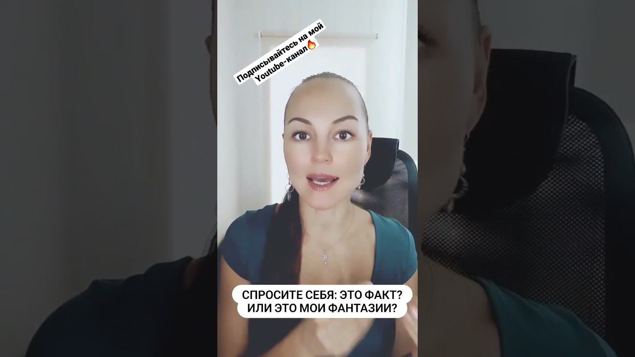 Как справиться с тревожными мыслями? смотреть онлайн