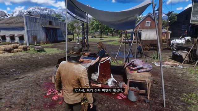 (풀버전)정육점 아가씨🐷 Red Dead Redemption 2 Modded Gameplay PC смотреть онлайн
