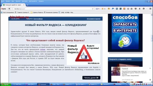 Иван Кунпан