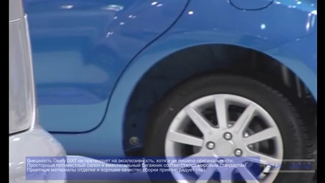 SIA 2012. Geely смотреть онлайн
