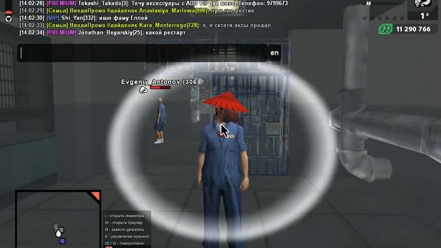 gta sa 2022 04 18 14 02 24 81 смотреть онлайн