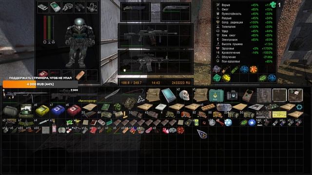 S.T.A.L.K.E.R. ОП 2.2 Финальный тайник Волозара. Полёт на вороньем яйце на Юпитере и Кордоне. смотреть онлайн