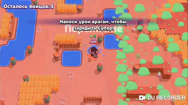 Играю всеми картами которые у меня есть Brawl Stars смотреть онлайн