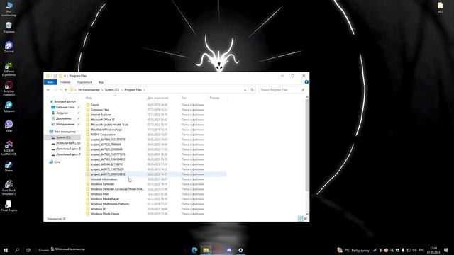 РЕШЕНИЕ l НЕ ЗАПУСКАЕТСЯ GEFORCE EXPIRIENCE l НЕ РАБОТАЕТ ALT + Z смотреть онлайн