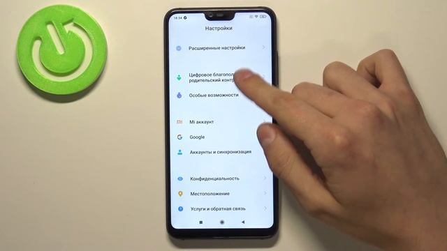 Как узнать свой IMEI на Xiaomi Mi 8 Lite / Как узнать серийный номер телефона Xiaomi Mi 8 Lite смотреть онлайн