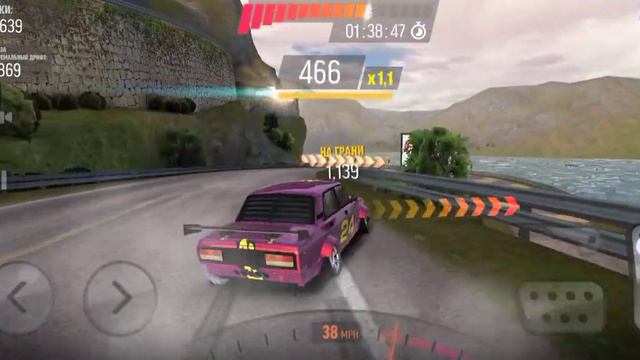 Сорри что дрифтел плохо у меня рука болит