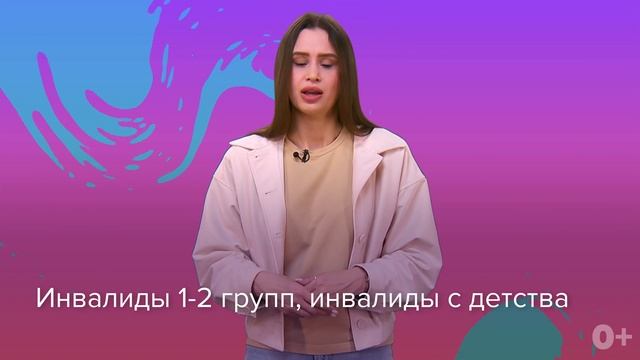 Как Сделать с Заботой