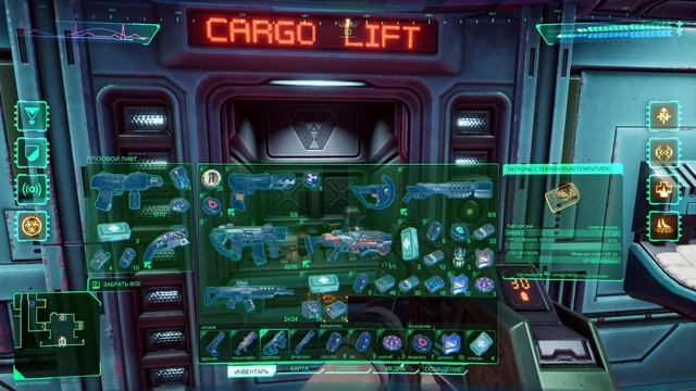 System Shock Remake #7 - Летная палуба смотреть онлайн