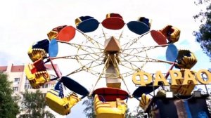 Аттракцион "Фараон" Центральный Парк Новосибирска