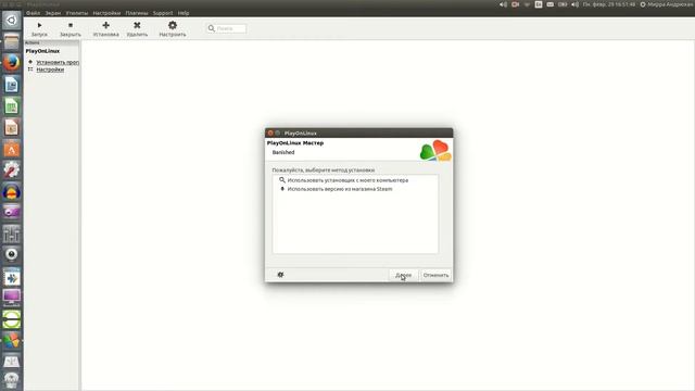 Установка игры Banished через PlayOnLinux смотреть онлайн