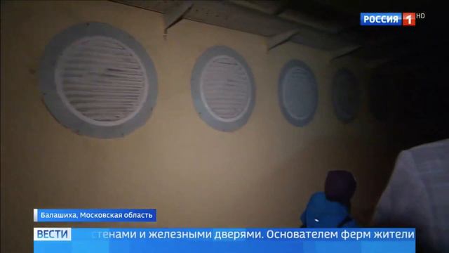 Эдельвейс Комфорт в Балашихе без света из-за майнинговых ферм 2018 сентябрь смотреть онлайн