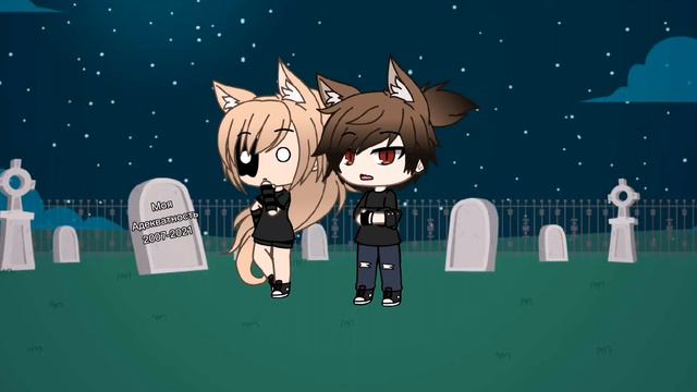 Знаешь кто похоронен в этой могиле?... [меме/Gacha life] смотреть онлайн