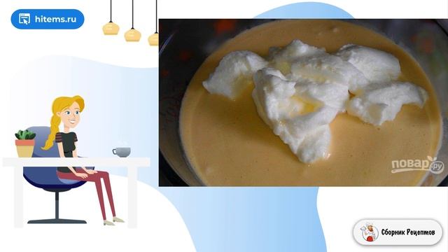 Сборник рецептов