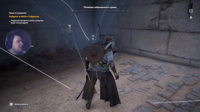 Александрийская библиотека ► Assassin's Creed Origins ►#12 смотреть онлайн