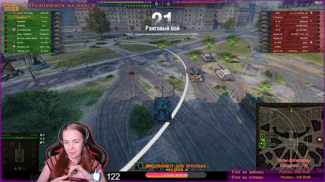 Ранговые бои : ВТОРОЙ ДИВИЗИОН WOT + бз WOT BLITZ смотреть онлайн