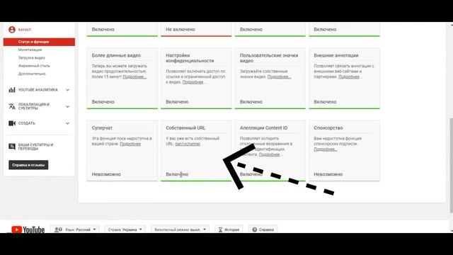 КАК ИЗМЕНИТЬ ССЫЛКУ КАНАЛА! КАК СДЕЛАТЬ КРАСИВУЮ ССЫЛКУ КАНАЛА смотреть онлайн