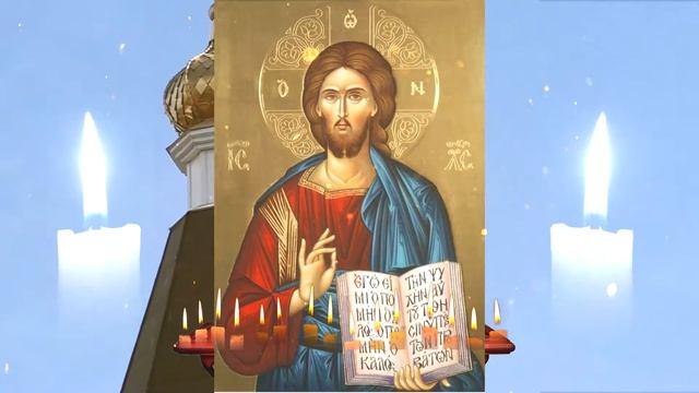 Молитва чтобы сдать экзамены. На удачу, студенту, школьнику, абитуриенту смотреть онлайн